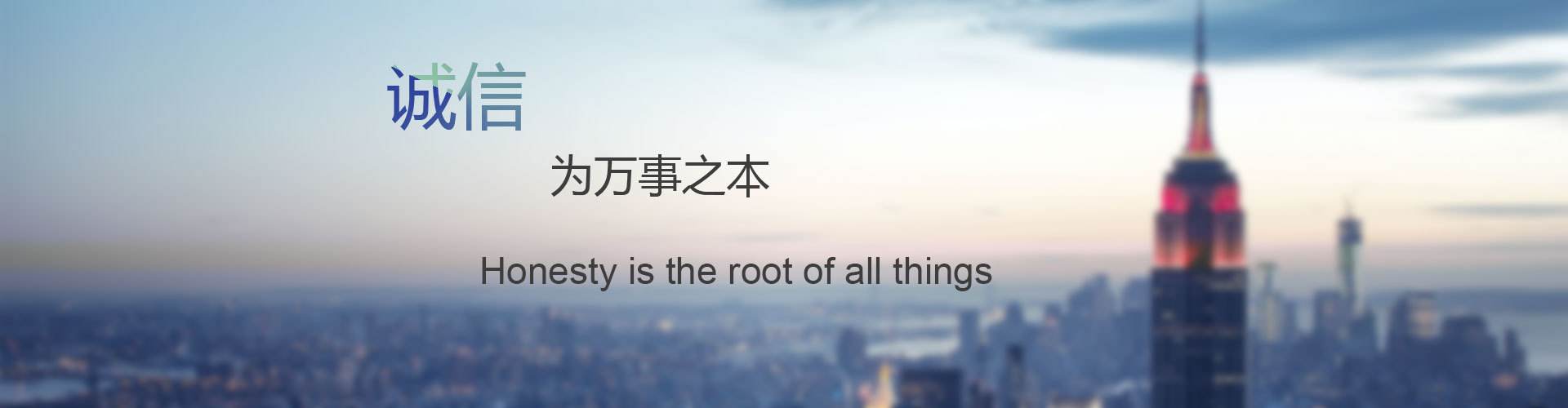 泗水億盛進(jìn)口石材有限公司