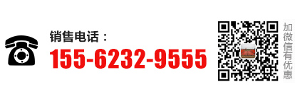 電話(huà)咨詢(xún)我們